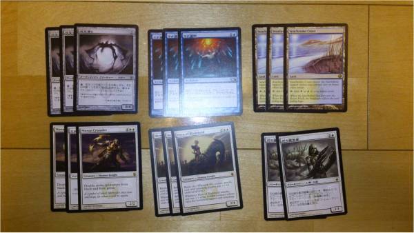 Mtg スタン落ち まとめ売り 剣 ボックス 売買されたオークション情報 Yahooの商品情報をアーカイブ公開 オークファン Aucfan Com