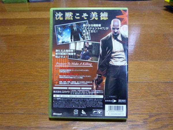 Xbox360ソフト HITMAN BLOOD MONEY ヒットマン ブラッドマネー_2