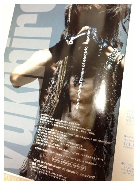 希少】ラルク yukihiro 写真集 ykhrdadoeh 完全受注生産(L'Arc-en-Ciel
