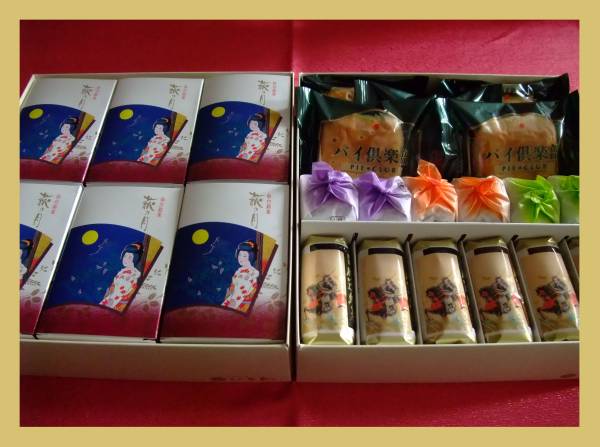 仙台銘菓 菓匠三全 萩の月etc二段詰め合わせ セット 詰め合わせ 売買されたオークション情報 Yahooの商品情報をアーカイブ公開 オークファン Aucfan Com