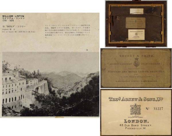 【真作】リントン 油彩画4号 19世紀アンティーク 図録掲載作_3