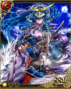 GREE 戦国フロンティア SSR 独眼女竜 伊達政宗の入札履歴 - 入札者の順位