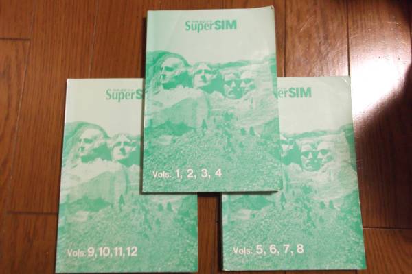 スーパーSIM （旧 英語 カレッジスーパーエルマー）大学受験(英語