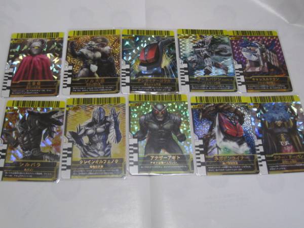 ガンバライド　SP　キラ　色々10枚_1