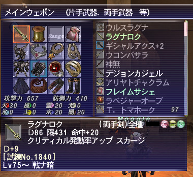 Ff11 アカウント ミスラf6 ウコン ウルス 神無 ラグナ 資産有り ロールプレイング 売買されたオークション情報 Yahooの商品情報をアーカイブ公開 オークファン Aucfan Com