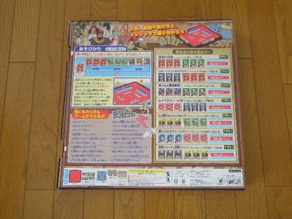 ワンピース 新世界への船出 ドンジャラ ポンジャン ドンジャラ 売買されたオークション情報 Yahooの商品情報をアーカイブ公開 オークファン Aucfan Com