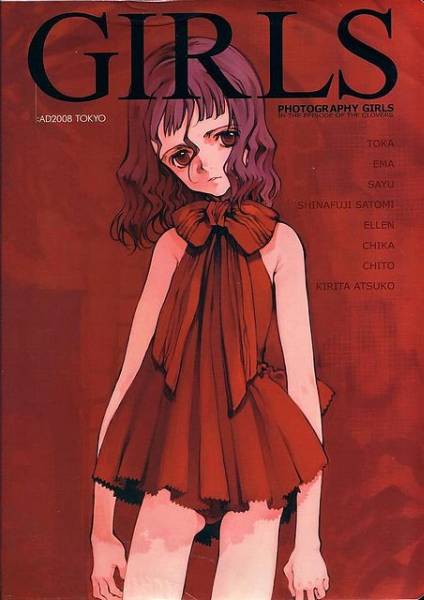 Littlewitch リトルウィッチ 大槍葦人 白詰草話 画集 GIRLS(ゲーム設定