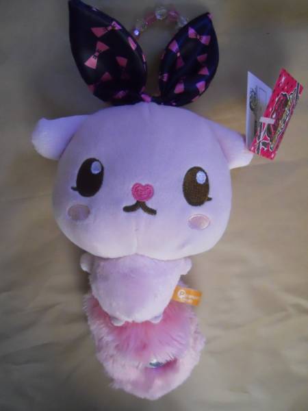 プリティーリズム ペアチャムバッグチャームぬいぐるみ☆ヤミー