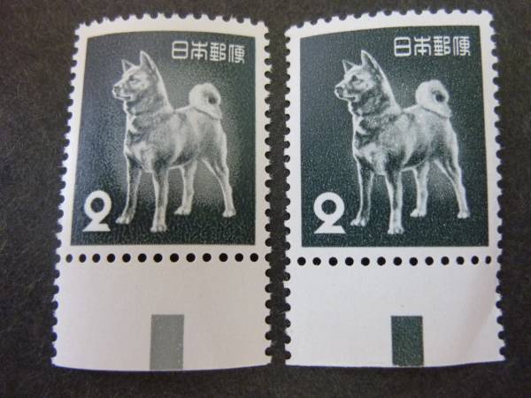 普通切手 秋田犬２円切手 第２次 カラーマーク下 普通切手 売買されたオークション情報 Yahooの商品情報をアーカイブ公開 オークファン Aucfan Com