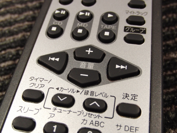 Sharp Auvi Sd Gx1 B Sd Gx1 S用リモコン Ga036awsa リモコン 売買されたオークション情報 Yahooの商品情報をアーカイブ公開 オークファン Aucfan Com