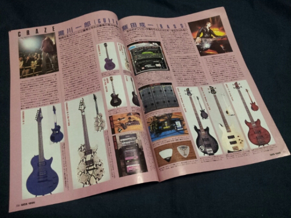 送50*CRAZE瀧川一郎.他メンバー使用機材検証*Gibson*GRECO*他