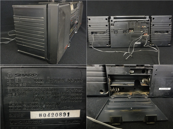 SZ908 CDラジカセ used Sharp QT-X7 シャープ 難あり Junk(ラジカセ)｜売買されたオークション情報、yahooの ...