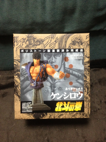北斗の拳 胸像 ケンシロウ ガレージキット カスタム 海洋堂(北斗の拳