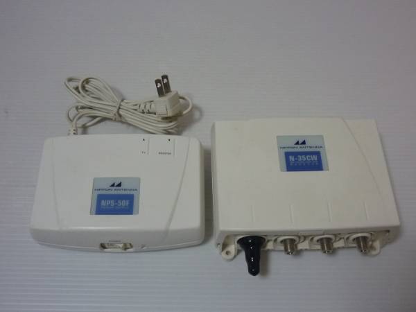 120/日本アンテナ BS/CS/UHF/VHFブースター N-35CW(ブースター)｜売買