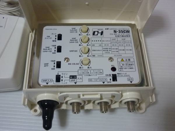 120/日本アンテナ BS/CS/UHF/VHFブースター N-35CW(ブースター)｜売買
