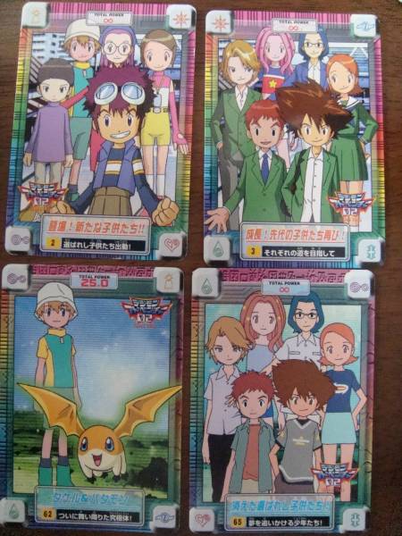 円高還元 デジモンアドベンチャー ワールド ペンデュラム カードダス まとめ売り ドラゴンボール