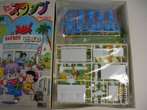 Dr.スランプ アラレちゃん☆バーバーそらまめ プラモ デッド