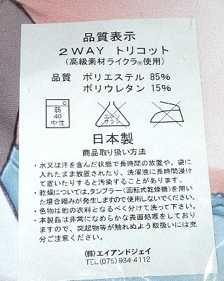 未開封】依媛奈緒ヨスガノソラ抱き枕カバー 未開封】依媛奈緒ヨスガノソラ抱き枕カバー