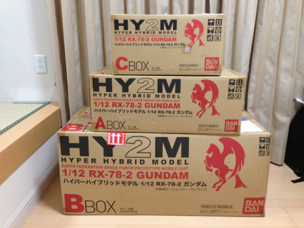 新品 HY2M HYPER HYBRID MODEL 1/12 RX-78-2 GUNDAM ガンダム(機動戦士 