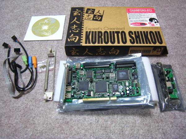 希少 ☆玄人志向 CHANPON3-PCI☆ ちゃんぽん3(カード)｜売買された
