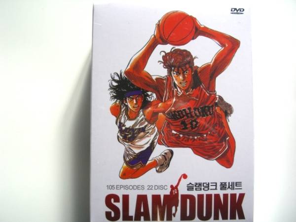 スラムダンク Dvd Box 22枚組tv全101話 映画4本 さ行 売買されたオークション情報 Yahooの商品情報をアーカイブ公開 オークファン Aucfan Com