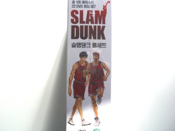 スラムダンク Dvd Box 22枚組tv全101話 映画4本 さ行 売買されたオークション情報 Yahooの商品情報をアーカイブ公開 オークファン Aucfan Com