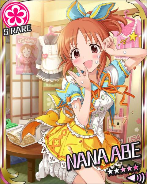 モバゲー アイドルマスター SR [制服ウサミン] 安部菜々 MAX(携帯型