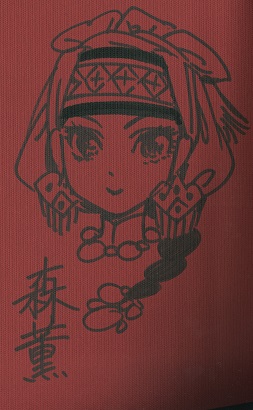 乙嫁語り 4巻 森薫 直筆イラスト入りサイン本 サイン 直筆画 売買されたオークション情報 Yahooの商品情報をアーカイブ公開 オークファン Aucfan Com