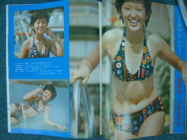 軽Z9445○映画情報74/10山口百恵（水着）風吹ジュン関根恵子(アイドル