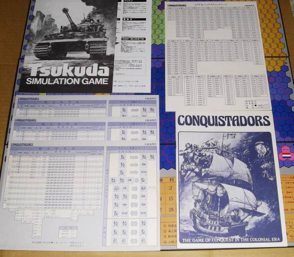 ツクダホビー 大航海時代 CONQUISTADORS ボードゲーム(ウォーゲーム