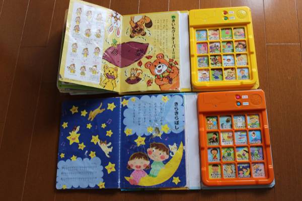 わらべうた どうよう うたのえほん2冊 楽器玩具 売買されたオークション情報 Yahooの商品情報をアーカイブ公開 オークファン Aucfan Com