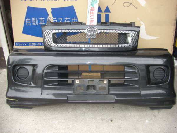 スパーキーS221E/フロントバンパー6A5