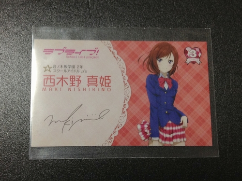 桜坂しずく ラブカ sece 据わる サイン