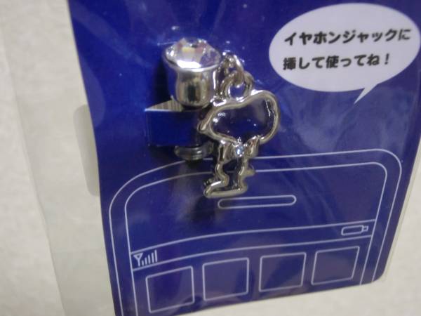 Usj限定 スヌーピー スマートフォンアクセ イヤホンジャックに アクセサリー 売買されたオークション情報 Yahooの商品情報をアーカイブ公開 オークファン Aucfan Com
