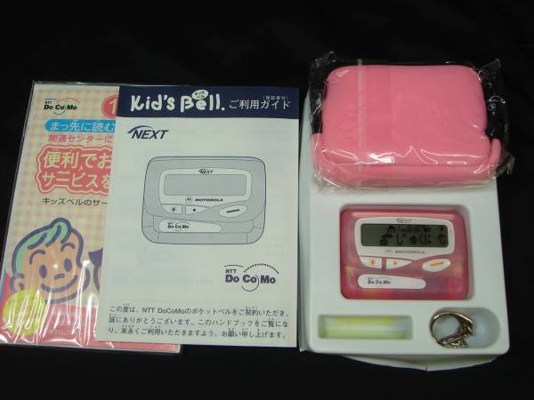 NTT ドコモ ポケベル キッズベル/ピンクの入札履歴 - 入札者の順位