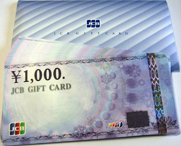 ◇切手払可☆JCBギフト券￥1000×20枚＝2万円分★メール便送無料_2