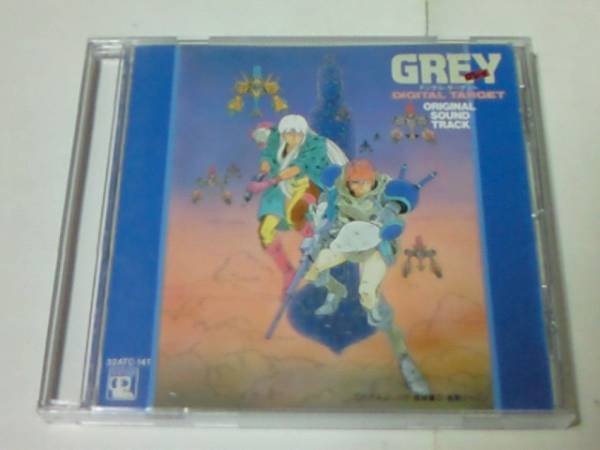 CD GREY グレイ デジタルターゲット サントラ たがみよしひさ 音楽