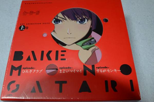 C84 化物語 Key Animation Note 原画集 上巻 シャフト イラスト集 原画集 売買されたオークション情報 Yahooの商品情報をアーカイブ公開 オークファン Aucfan Com