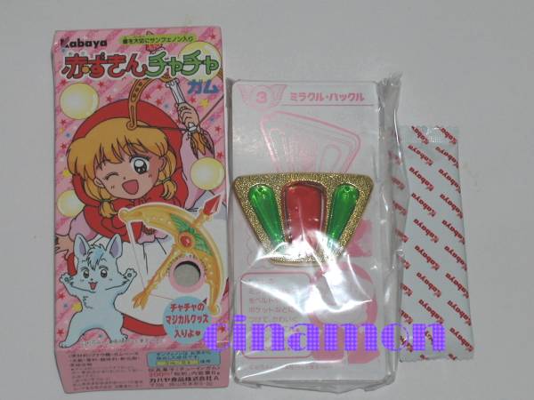 食玩 赤ずきんチャチャ ミラクルバックル カバヤ ガム 彩花みん その他 売買されたオークション情報 Yahooの商品情報をアーカイブ公開 オークファン Aucfan Com