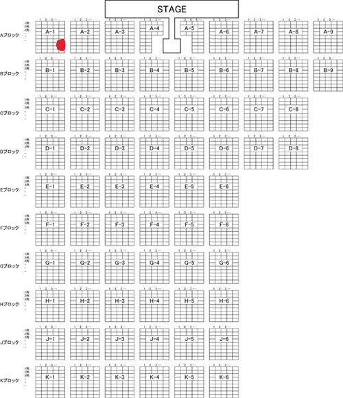 最前ブロックＡ★良席★キムヒョンジュン横浜ライブ＆花火9/16_1