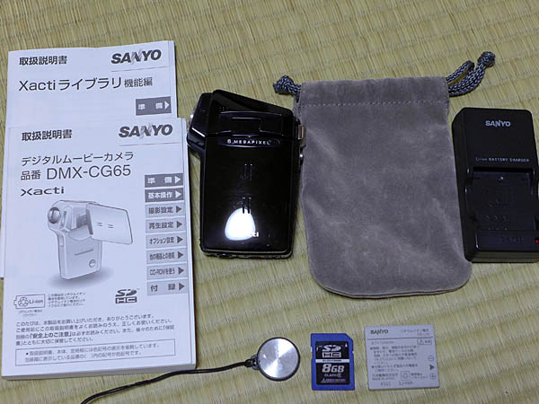 SANYO Xacti DMX-CG65_1