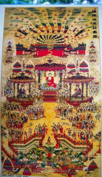 [釈迦力]ハイビジョンのプリント 西方極楽世界荘厳図A3_1