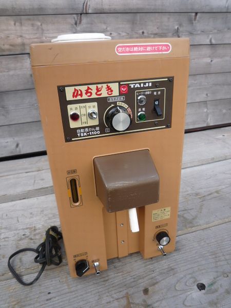 タイジ　かちどき　自動酒かん器　TSK-1100N タイジ/TAIJI 自動酒かん器 TSK-1100N かちどき レトロ/8J 【公式通販】