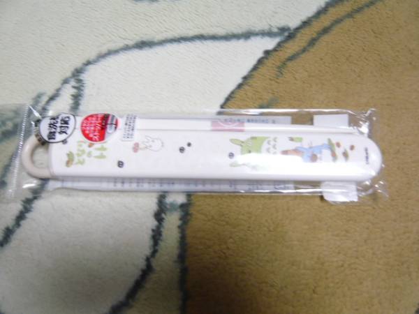 トトロ♥スライド箸箱セット（どんぐり）　新品_1