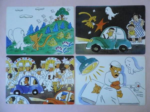 NHK 紙芝居 おばけのゆらとねこのにゃあ 1977年 12画面/学研(紙芝居、ぬりえ)|売買されたオークション情報、yahooの商品情報を ...