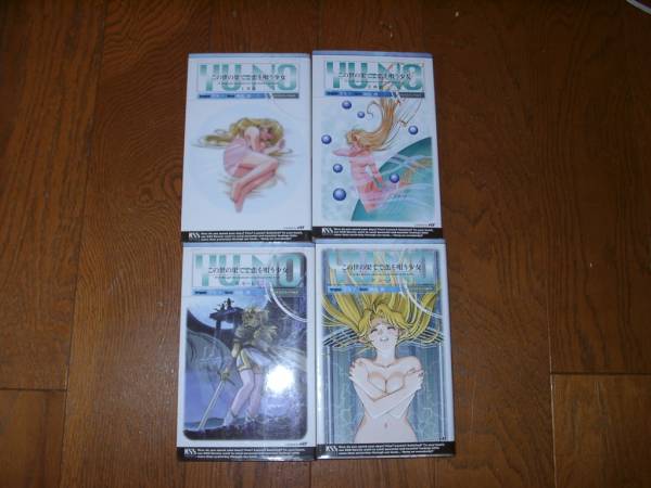 初版 神代創 この世の果て 恋を唄う少女yu No全４巻セット ゲーム設定資料集 売買されたオークション情報 Yahooの商品情報をアーカイブ公開 オークファン Aucfan Com