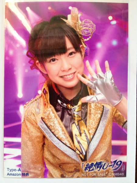 安い割引 Nmb48 純情u 19 アマゾン 生写真 A 渡辺美優紀 Bigportal Ba 安い割引 Nmb48 純情u 19 アマゾン 生写真 A 渡辺美優紀 Bigportal Ba