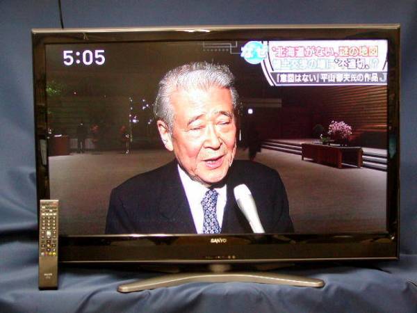 SANYO lcd-42dx300 液晶テレビ42型地上デジタル