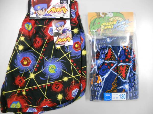 ベイブレード ドラゴンボール改 トランクス 2枚 130 130 125 134cm 売買されたオークション情報 Yahooの商品情報をアーカイブ公開 オークファン Aucfan Com