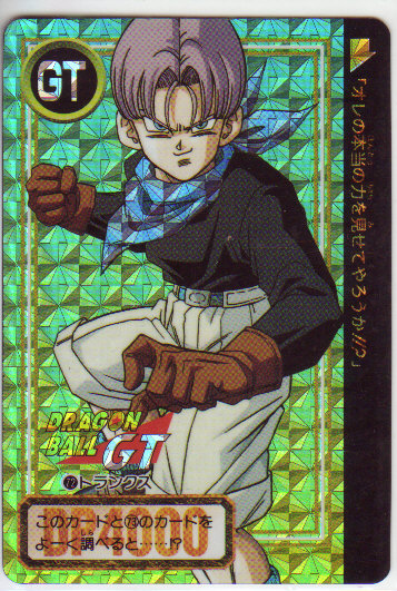 ドラゴンボールカードダス キラカード トランクス 【公式通販】